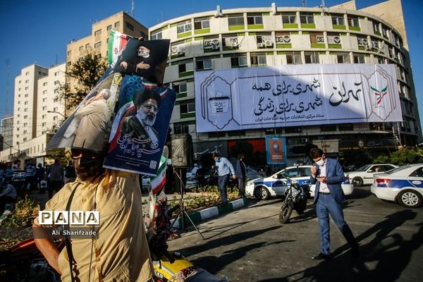 گردهمایی حامیان سیدابراهیم رییسی در میدان ولیعصر