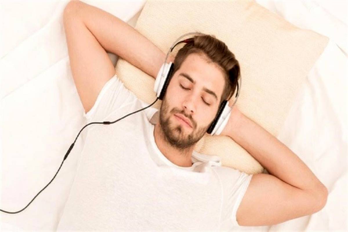 موسیقی قبل از خواب چه بلایی سرتان می‌آورد؟
