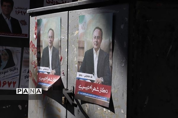 تبلیغات انتخابات ریاست جمهوری و شورای شهر در تبریز