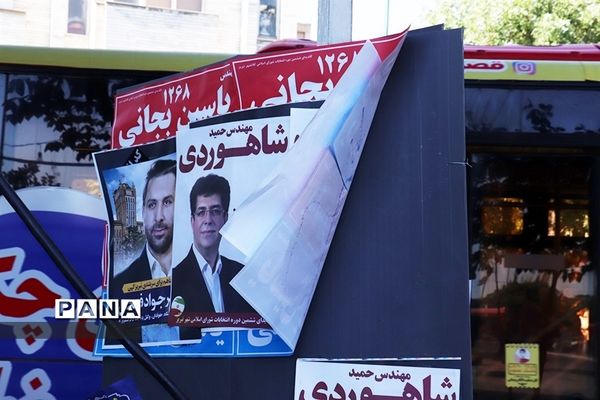 تبلیغات انتخابات ریاست جمهوری و شورای شهر در تبریز