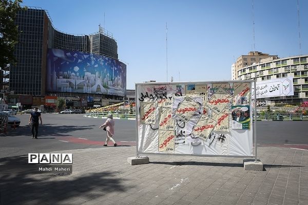 تبلیغات انتخابات ریاست جمهوری و شورای شهر در تهران