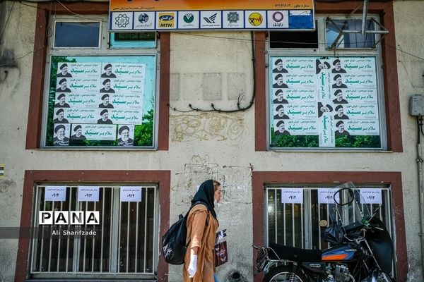 تبلیغات انتخابات ریاست جمهوری و شورای شهر در تهران