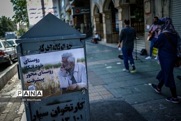 تبلیغات انتخابات ریاست جمهوری و شورای شهر در تهران