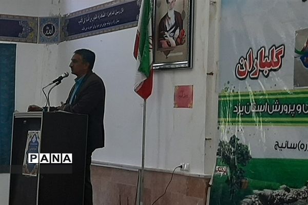 برگزاری دوره آموزشی مربیان پیشتاز، خبره و مجرب استان یزد