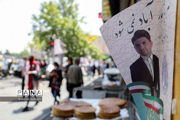 تبلیغات انتخابات ریاست جمهوری و شورای شهر در تهران