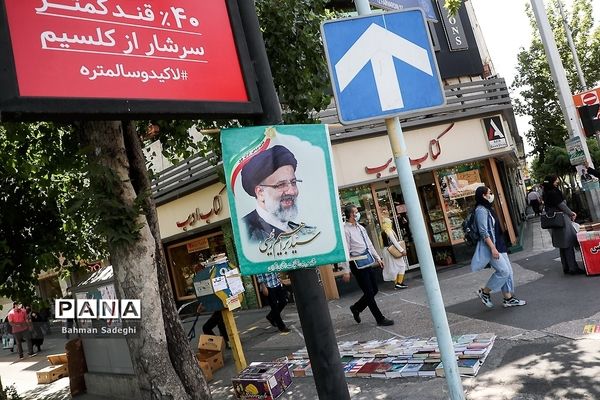 تبلیغات انتخابات ریاست جمهوری و شورای شهر در تهران