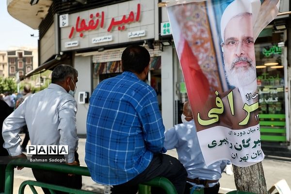 تبلیغات انتخابات ریاست جمهوری و شورای شهر در تهران