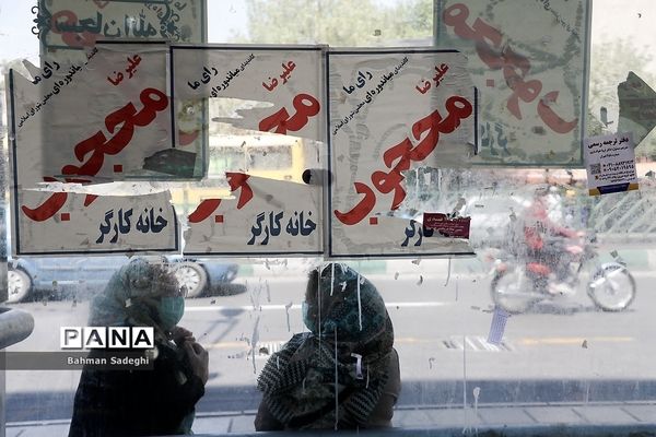 تبلیغات انتخابات ریاست جمهوری و شورای شهر در تهران