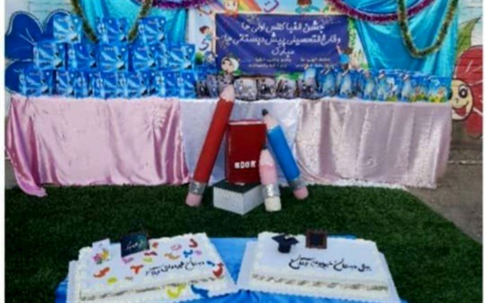 جشن فارغ‌التحصیلی کلاس اولی ها در مدرسه غیردولتی نیکان جواد آباد
