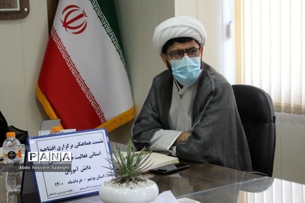 نشست هماهنگی برگزاری افتتاحیه فعالیت‌های تابستانی دانش‌آموزان استان بوشهر