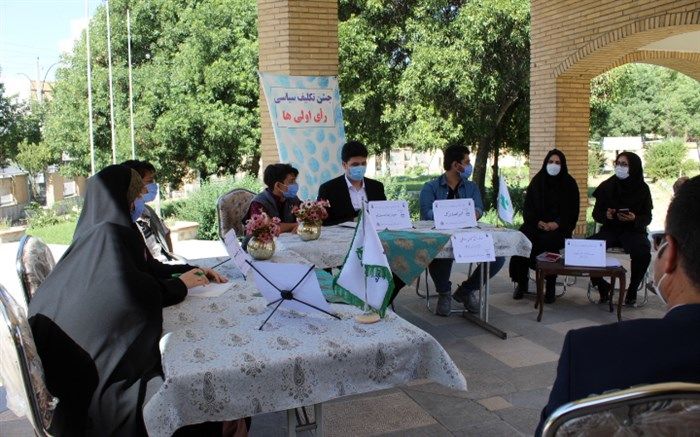 مناظره دانش‌آموزی با موضوع  «چرا باید رأی بدهیم؟»