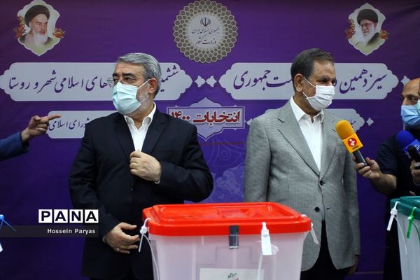 انتخابات 1400 در تهران / 2