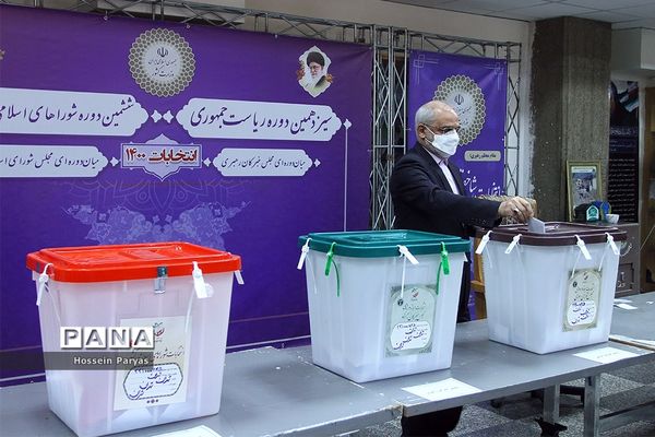 انتخابات 1400 در تهران / 2