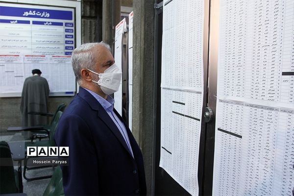 انتخابات 1400 در تهران / 2