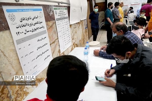 انتخابات ۱۴۰۰ در تهران / ۹