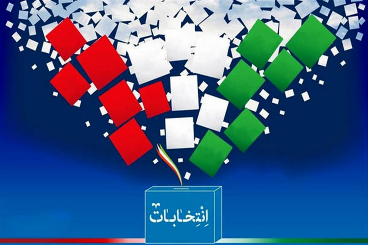 تقدیر رئیس سازمان بسیج فرهنگیان استان بمناسبت حضور پرشور انتخاباتی 1400