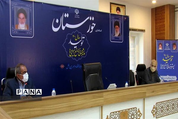 نشست ستاد تسهیل و رفع موانع تولید استان خوزستان