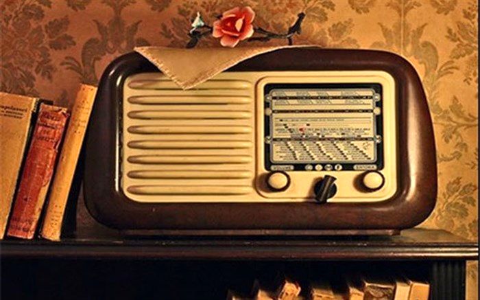 انتقال شادی و هیجان به «کودک من»  با موج رادیو