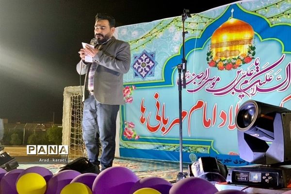 جشن بزرگ میلاد امام رضا (ع) در شهرستان امیدیه