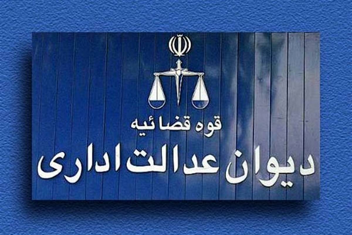 با دستور دیوان عدالت اداری؛ نتیجه انتخابات فدراسیون زورخانه‌ای باطل شد