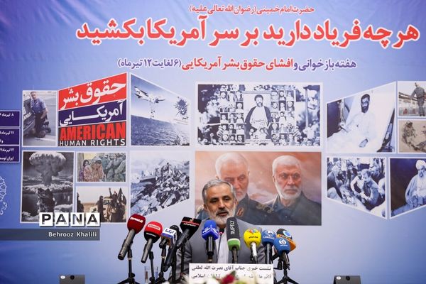 نشست خبری قائم مقام شورای هماهنگی تبلیغات اسلامی