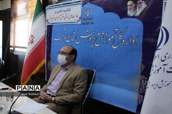 افتتاحیه کشوری فعالیت های اوقات فراغت دانش آموزان کشور