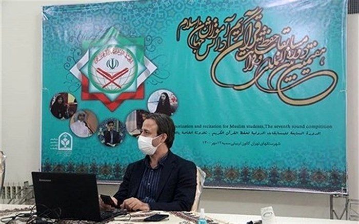 مسابقات انتخابی تیم جمهوری اسلامی ایران  برگزار شد