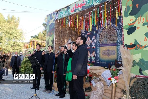 یادواره شهدای روستای ویریج قم
