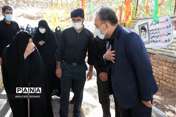 یادواره شهدای روستای ویریج قم