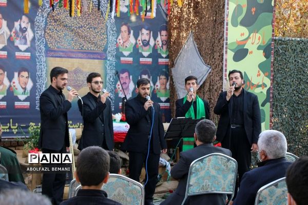 یادواره شهدای روستای ویریج قم