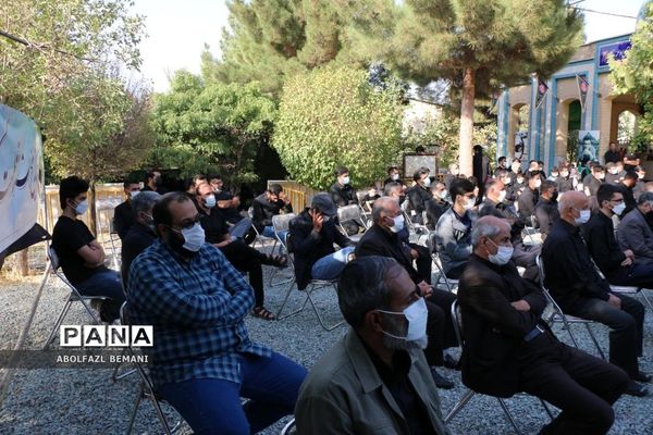 یادواره شهدای روستای ویریج قم