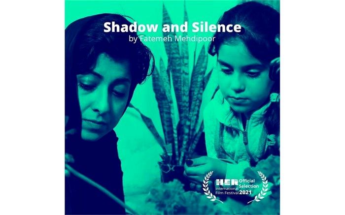 راهیابی «سایه و سکوت» به بخش مسابقه جشنواره زنان فیلم‌ساز «او» ایرلند
