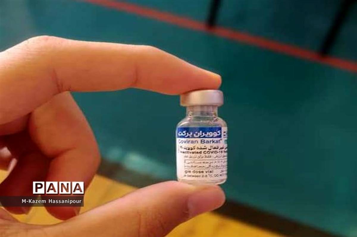 تزریق 68 میلیون دُز واکسن کرونا در کشور