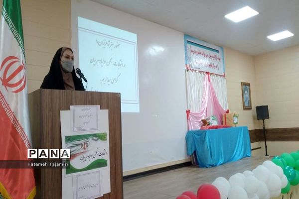 جلسه انجمن و اولیا و مربیان مدرسه‌ام ابیها بوشهر