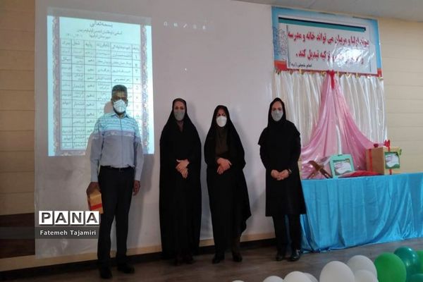 جلسه انجمن و اولیا و مربیان مدرسه‌ام ابیها بوشهر