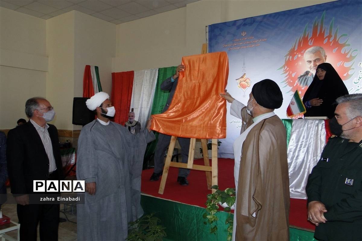 افتتاحیه دومین جشنواره فرهنگی و هنری علمدار در ملارد