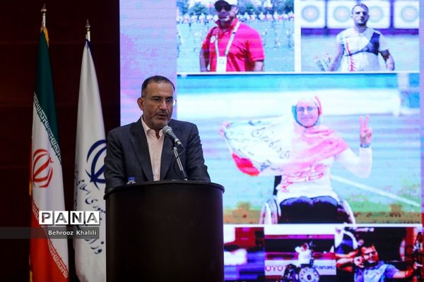 تجلیل از ورزشکاران پارالمپیکی تیروکمان