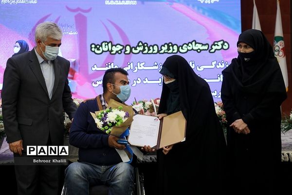 تجلیل از ورزشکاران پارالمپیکی تیروکمان