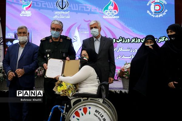 تجلیل از ورزشکاران پارالمپیکی تیروکمان
