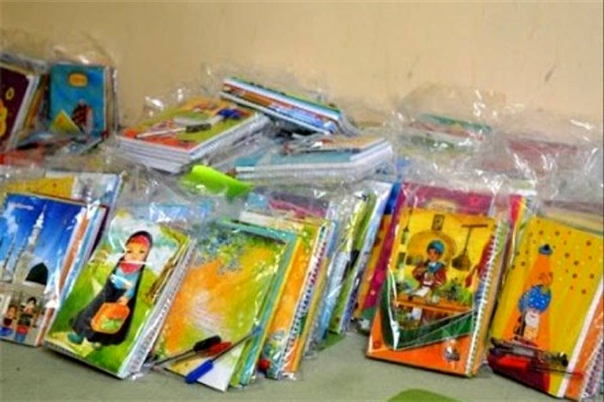 حدود ۳ هزار بسته نوشت‌افزار بین دانش‌آموزان سیستان و بلوچستان توزیع شد