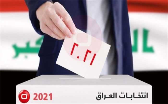 پنجمین انتخابات پارلمانی و سناریوهای پیش‌روی عراق