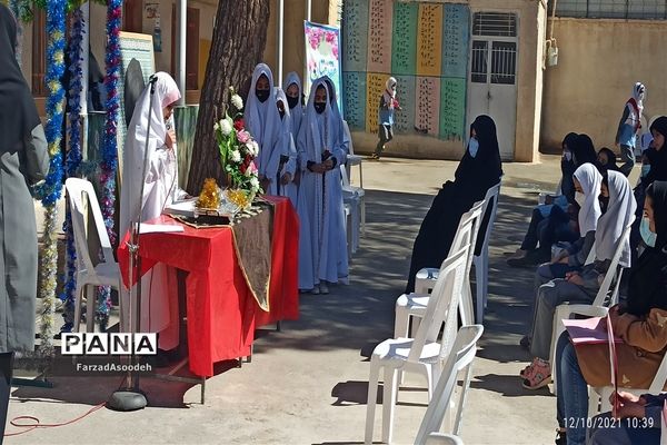 آیین افتتاحیه بیست و دومین فراخوان پرسش مهر ریاست جمهوری و چهلمین دوره جشنواره فرهنگی هنری فردا