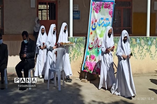 آیین افتتاحیه بیست و دومین فراخوان پرسش مهر ریاست جمهوری و چهلمین دوره جشنواره فرهنگی هنری فردا