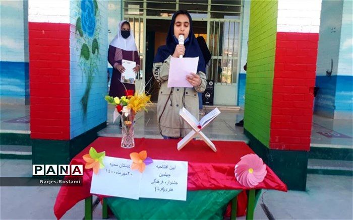 برگزاری جشن قرآن پایه اول