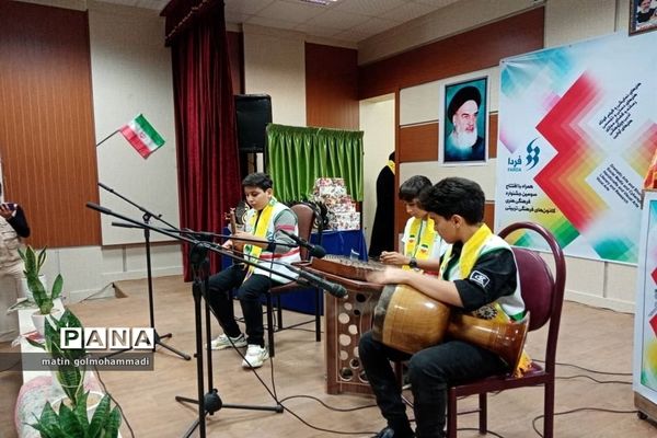 آیین افتتاح جشنواره فرهنگی و هنری فردا