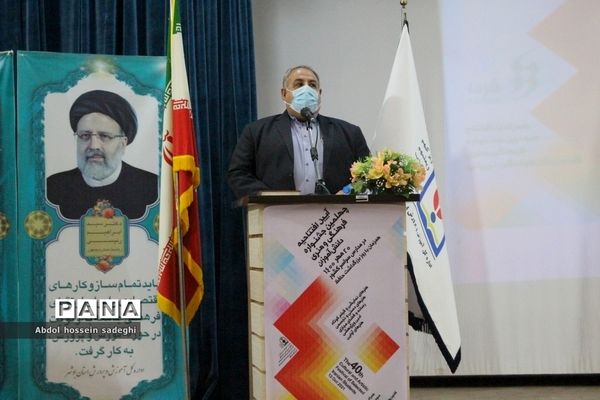 افتتاحیه چهلمین دوره جشنواره فرهنگی و هنری فردا  استان بوشهر