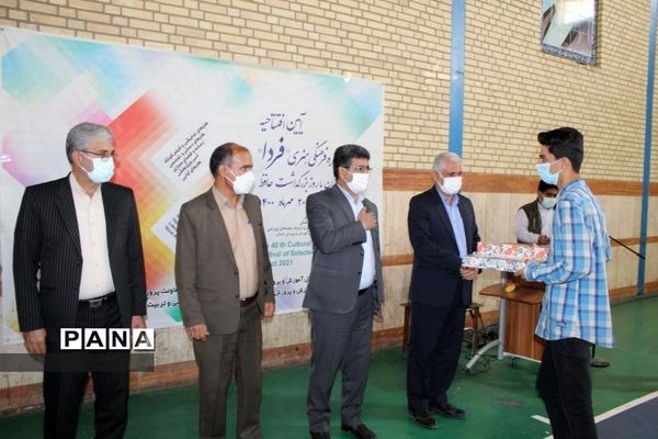 افتتاحیه جشنواره فرهنگی هنری «فردا»در  دبیرستان طالقانی یاسوج