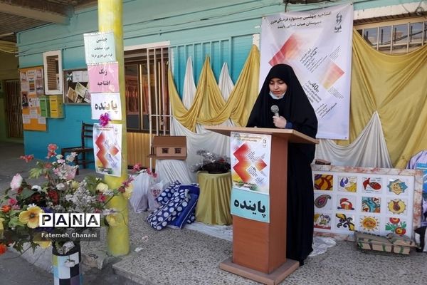 آیین افتتاحیه چهلمین جشنواره مسابقات فرهنگی هنری فردا در اهواز