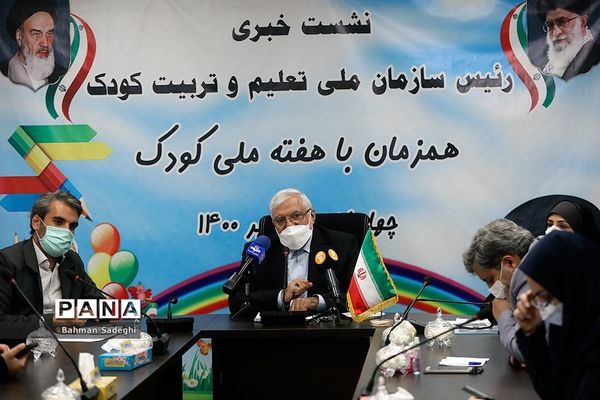 نشست خبری رییس سازمان ملی تعلیم و  تربیت کودک