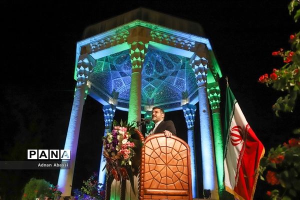 آیین گرامیداشت یاد روز حافظ در شیراز